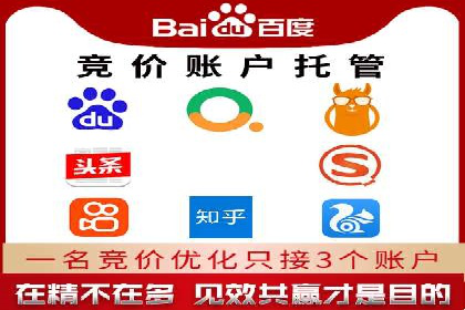 百度竞价推广运营的长期策略：如何持续优化