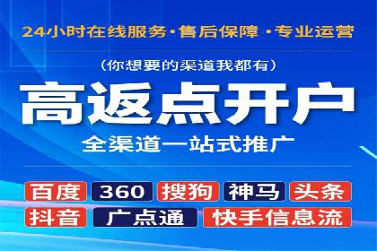 深度解析：百度推广托管的成功秘诀与经典案例