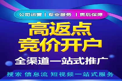 百度推广排名的艺术：一家医疗机构的成功故事