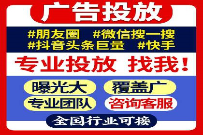 案例解读：百度推广助力中小企业逆袭